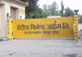 ६ महिनापछि हेटौँडा सिमेन्ट उद्योग सञ्चालन
